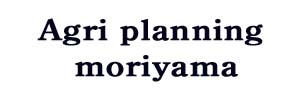 Agri planning moriyama
